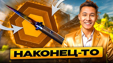 🔪 КАК ПОДНЯТЬ КРУТЫЕ СКИНЫ КС 2 - САМЫЙ РАБОЧИЙ СПОСОБ | CS 2 | Выпал Нож в КС 2