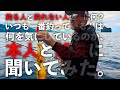 ティップランエギングで釣る人釣れない人の違いって何？