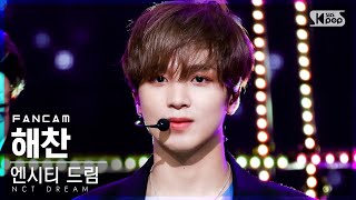 [안방1열 직캠4K] 엔시티 드림 해찬 'Hello Future' (NCT DREAM HAECHAN FanCam)│@SBS Inkigayo_2021.07.04.