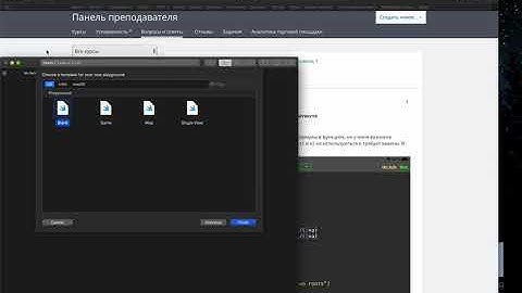 Ответ на вопрос по курсу iOS программирование на Swift