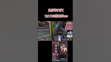 フェンス掛かっても敵が早すぎて見失う #shorts #apex  #vtuber #ワットソン