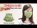 [no sewing machine] How to make a 3D face mask at home | Face Mask Sewing Tutorial | face mask diy