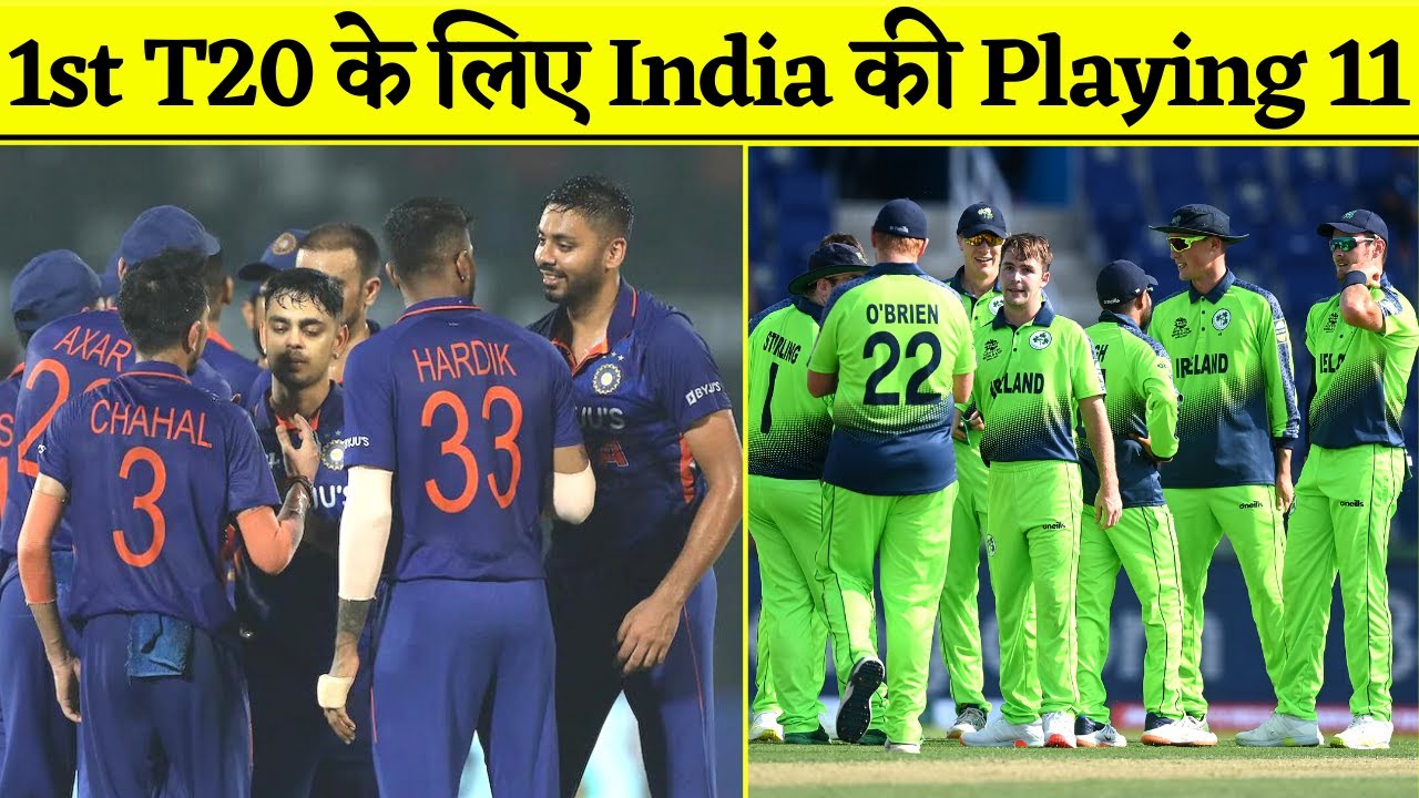 India vs Ireland 1st T20 Playing 11  IND vs IRE 1st T20  Team India Playing 11 | Cricket News