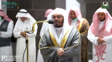 في قمة الإبداع آيات لتذكير الكافرين ببراهين البعث د. ياسر الدوسري | سورة عبس عشائية 8 ذو القعدة 1443