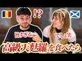 【衝撃】人生で初めてミシュラン一つ星がついてる高級天ぷら店に行った結果…