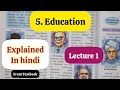 9th Std - History - Chapter 5 Education explained in hindi - Lecture 1 - Maharashtra board 