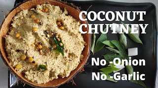Kobbari Pachadi|Andhra Coconut Chutney For Rice|Coconut Chutney|No-onion Garlic Recipes|Vart Recipes