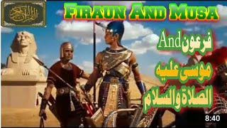 Firaun And Musa-Alaiyhissalam history wonderful Quran recitation by sheikh Abdul Wali Al-Arkani