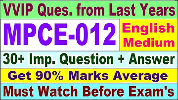 MPCE 012 Previous Year Question Paper in English | mpce 012 important questions with answer