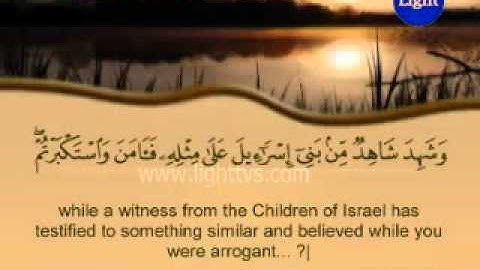 Surah Al-Ahqaf - The Wind-Curved Sandhills -- سورة الأحقاف  (Mohamed Ayoub)