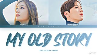 Kwon Ryuk & La Lima – '나의 옛날이야기 MY OLD STORY' [IMITATION OST] | Lyrics HAN/ROM/ENG