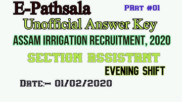 ANSWER KEY ASSAM IRRIGATION RECRUITMENT| DATE 01/02/2020 Evening  Shift #epathsala