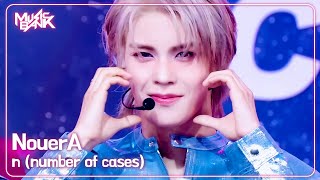 Download Lagu [COMEBACK🎉] NouerA ヌエラ 누에라 - n (number of cases) [Music Bank] | KBS WORLD TV 250704 MP3