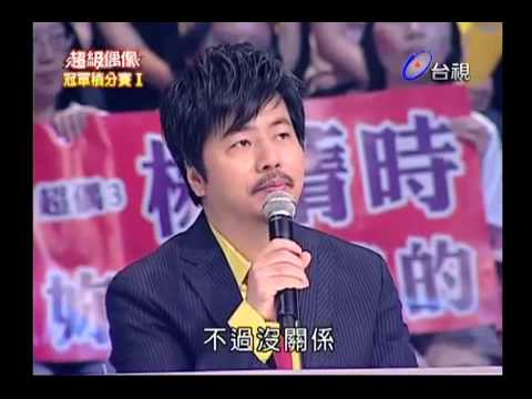 超偶3 楊蒨時 Hawawa Yang - Because you loved me - Amazing! As good as Celine Dion