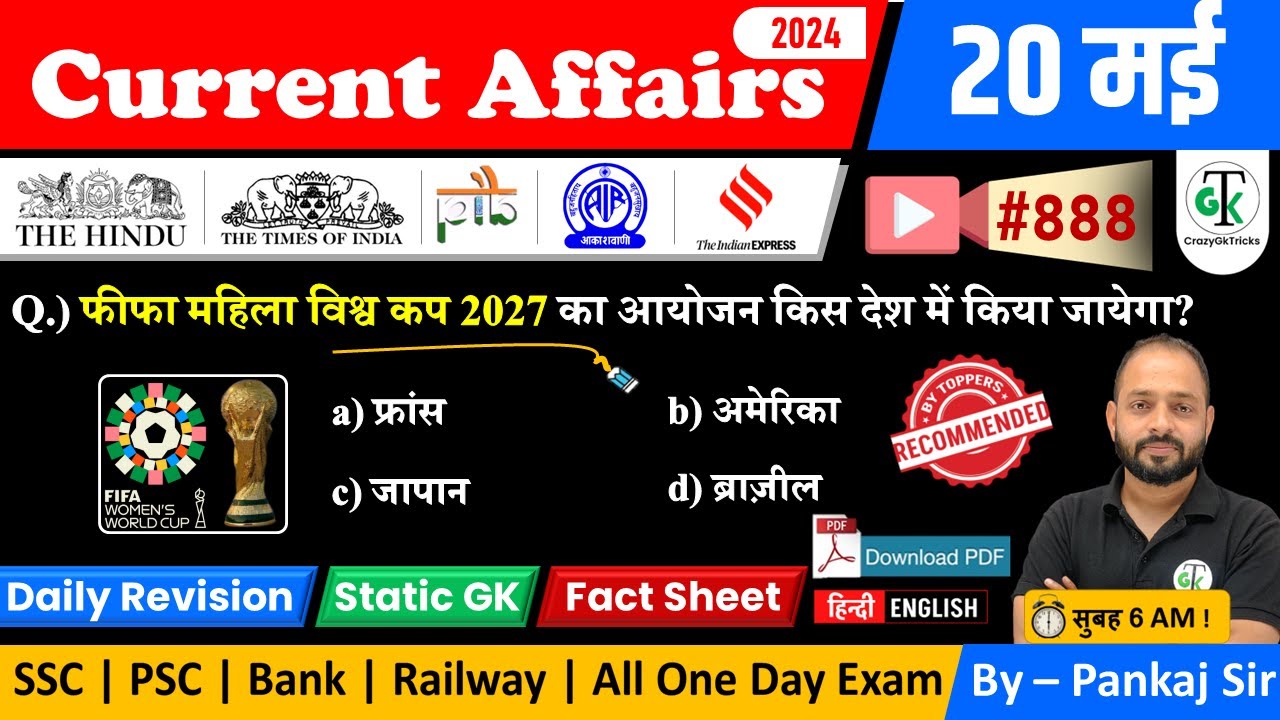20 May 2024 Current Affairs | Daily Current Affairs | Static GK ...