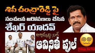 ప్రొద్దుటూరు మైదుకూరు రోడ్ | కొత్తపల్లె సర్పంచ్ అవినీతి &amp; అభివృద్ధి వాస్తవాలు | Ycp Vs Tdp