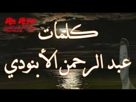 محمد رشدي يا قمر يا إسكندراني      روائع أغاني الزمن الجميل