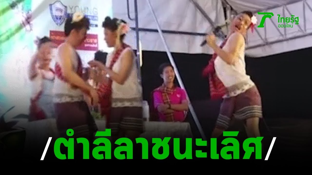 จัดเต็ม! การแข่งขันตำส้มตำสุดสะดิ้ง แซ่บสะเดิด | 13-01-63 | ตะลอนข่าว