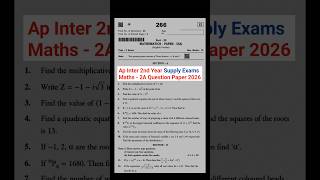 ap inter 2nd year supply exams maths 2a question paper 2026
