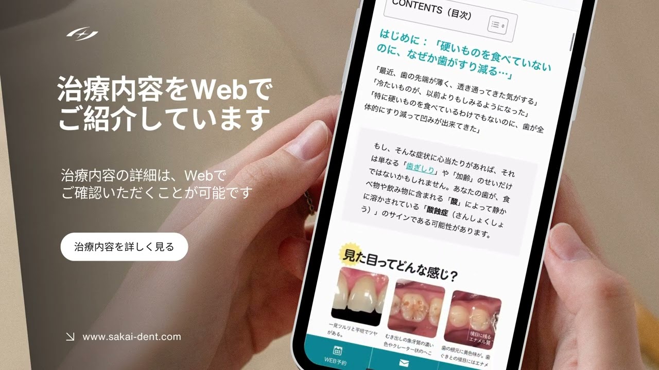 診療後の説明を「その場限り」にしないために｜QRカードで安心を届ける 