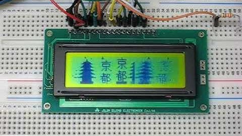 Aitendoの350円LCD、S12232ZAをArduinoで動かしてみた