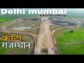 kota interchange || Delhi mumbai expressway series update No.2  || #delhimumbaiexpressway