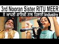 3rd ~Nooran Sister~ "Ritu Meer" AND "Ustad Gulshan Meer"