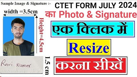 Photo Upload in CTET Online Form 2024 | Signature Upload in CTET 2024 | Photo Problem CTET Form 2024