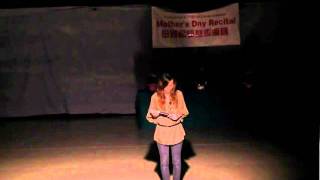 Mothers Day Recital - Guest Pop Singers Jenny Thai & Julia Hau 表演嘉賓蔡振強,候婷婷