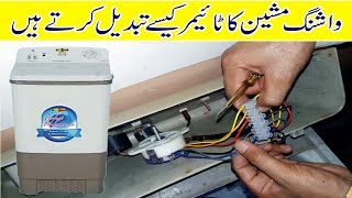 Washing Machine Timer Connection Copmlete Hindi + Urdu /2020