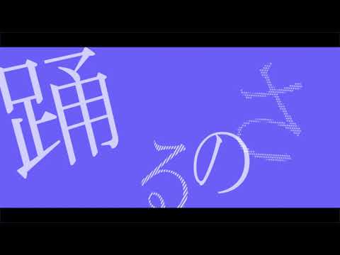 レディメイドサビ