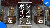 マイクラ初心者攻略 レールの使い方やパワードレールの間隔 分岐などまとめて解説 Java版 まあクラ ゆっくり実況 Youtube マイクラ初心者攻略 レールの使い方やパワードレールの間隔 分岐などまとめて解説 Java版 まあクラ ゆっくり実況 Youtube