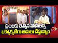 Deputy CM Bhatti Vikramarka: తడిసి ధాన్యాన్ని కూడా ప్రభుత్వం కొంటుంది | NTV Telugu