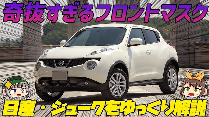 ジュークで車中泊 大雪の夜にジュークで雪中車中泊しました Youtube ジュークで車中泊 大雪の夜にジュークで雪中車中泊しました Youtube