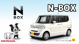 ホンダ 初代N-BOX CM集/HONDA N-BOX 1GEN TVC 日本