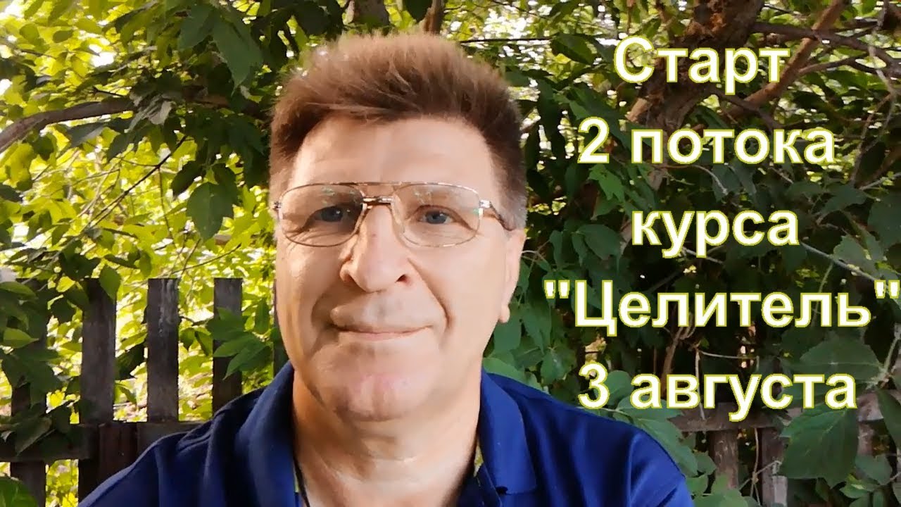 Алексей Кульман Астролог Ютуб