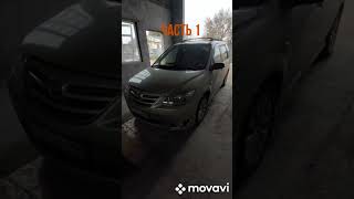 мазда MPV 3.0 2002г. очень сложная и интересная диагностика.