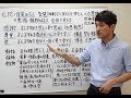 第360回『心の視野の拡大が感謝・尊重・愛の心の幸福をもたらす』(2018年3月4日大阪 64min)