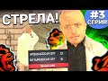 ПУТЬ до ЛИДЕРА ОПГ #3 на БЛЕК РАША! BIZWAR + НОВАЯ ОПГ! БИЗВАР на BLACK RUSSIA