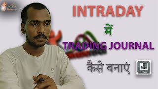 Intraday Trading Journal: Boost Your Performance with These Crucial Tips
