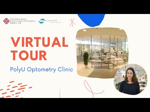 【Virtual Tour】PolyU Optometry Clinic