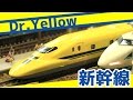Nゲージ鉄道模型 - Kato 923形3000番台＜ドクターイエロー＞ 新幹線