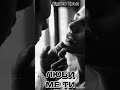 ЛЮБИ МЕ ТИ