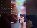 どっちだと思う？爆笑ドッキリ 名場面ww #最高のシーン #面白い動画 #面白い #面白集 #バラエティ