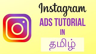 Here is a complete tutorial on how to create ads instagram. this
step-by-step guide explains different ad formats, instagram audience
targeting, placement...