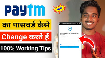 Paytm ka password kaise change kare | Paytm new password kaise banaye | how to change paytm password