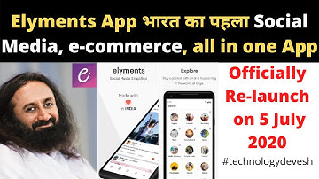 Elyments app | How to download and use Elyments app  | First India Social media app  | e-commerce