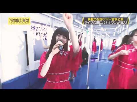 真夏の全国ツアー2018in宮城