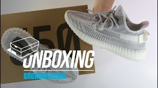 yeezy boost 350 unboxing