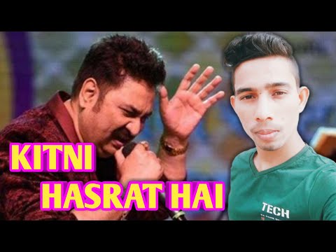 Kitni Hasrat Hai Hame Tumse Dil Lagane Ki | Kumar Sanu Song Sing By Ajay Rai